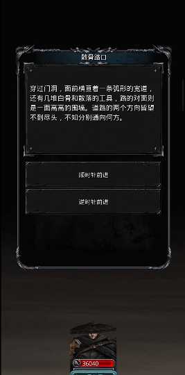 地下城堡2迷宫冰法路线怎么走 地下城堡2迷宫冰法路线怎么走