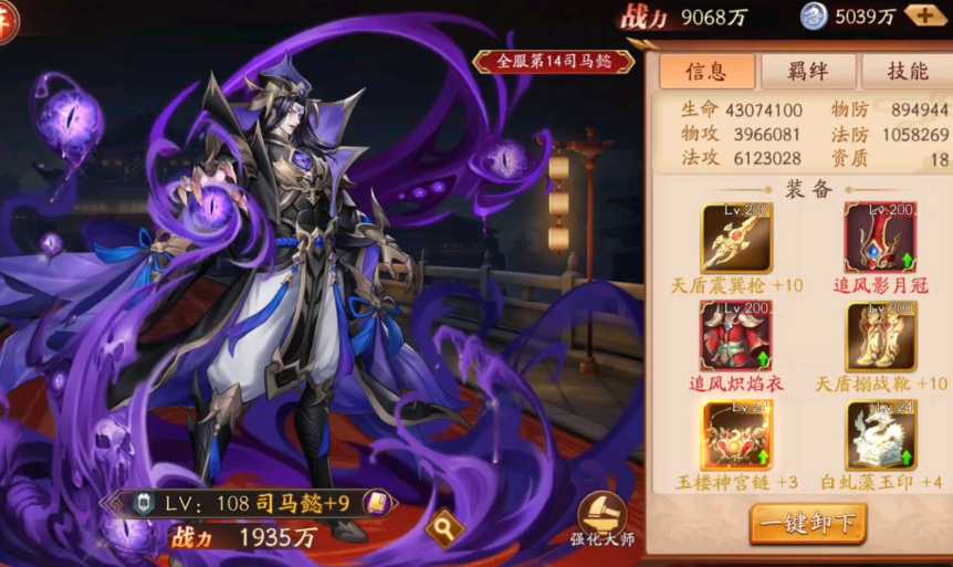 放开那三国3张郃怎么克制