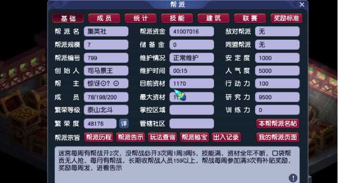 梦幻西游九转金丹和点修哪个划算 梦幻西游九转金丹和点修哪个划算