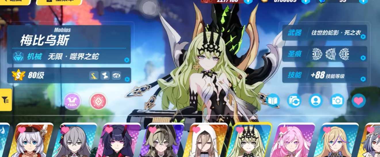 崩坏3最强阵容推荐什么