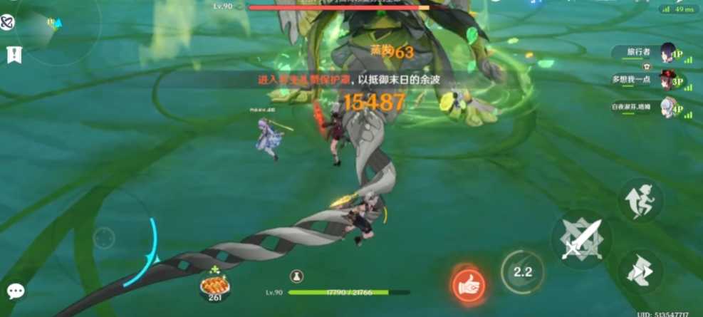 原神班尼特圣遗物攻击力有用吗 原神班尼特圣遗物攻击力有用吗