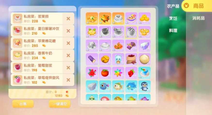 摩尔庄园手游的水蜜桃怎么摘 摩尔庄园手游的水蜜桃怎么摘