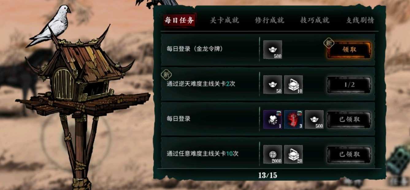 影之刃三58级以后如何升级