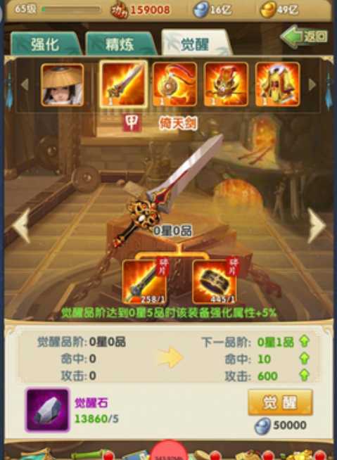 大掌门2主培养什么