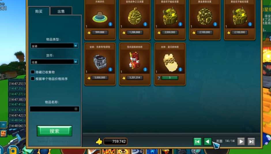 宝藏世界黄金战争龙什么样的好 宝藏世界黄金战争龙什么样的好