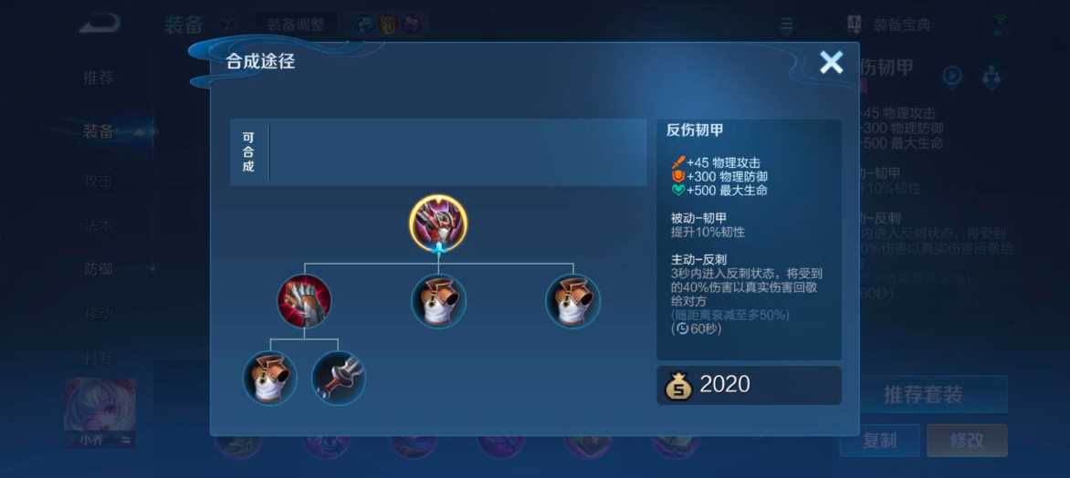 王者荣耀关羽出什么装蓄力蓄的快