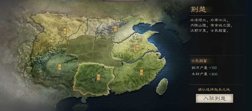 三国志战略版选英主怎么玩