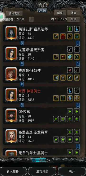 地下城堡2优先升级什么建筑 地下城堡2优先升级什么建筑