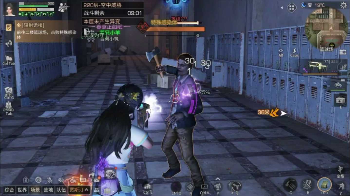 明日之后迁徙需要什么 明日之后迁徙需要什么