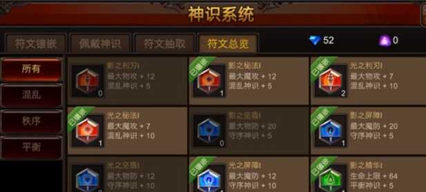 全民奇迹怎么提高攻击力 全民奇迹怎么提高攻击力