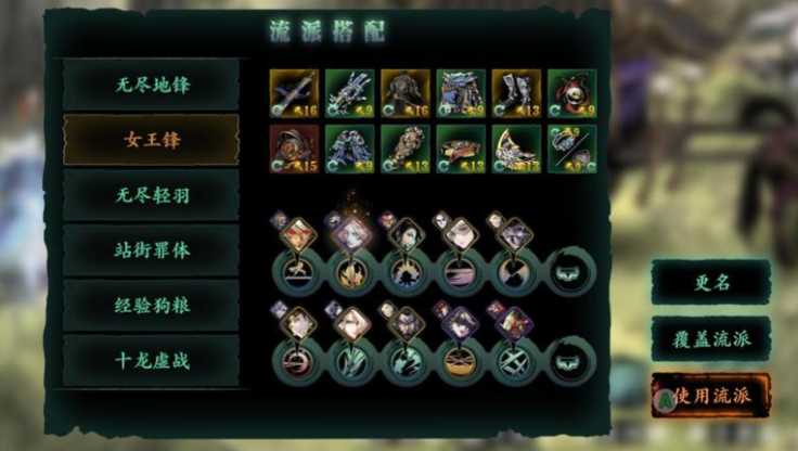 影之刃3魂如何一刀秒人 影之刃3魂如何一刀秒人