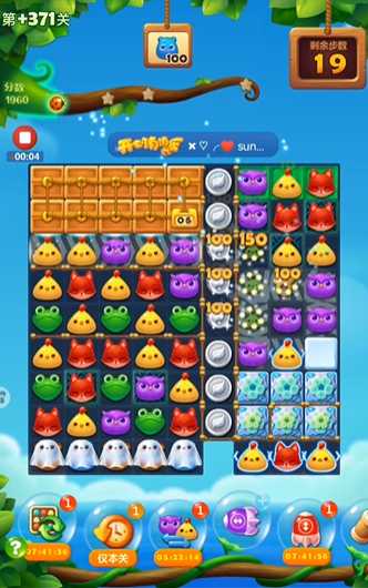 开心消消乐371隐藏关怎么过 开心消消乐371隐藏关怎么过