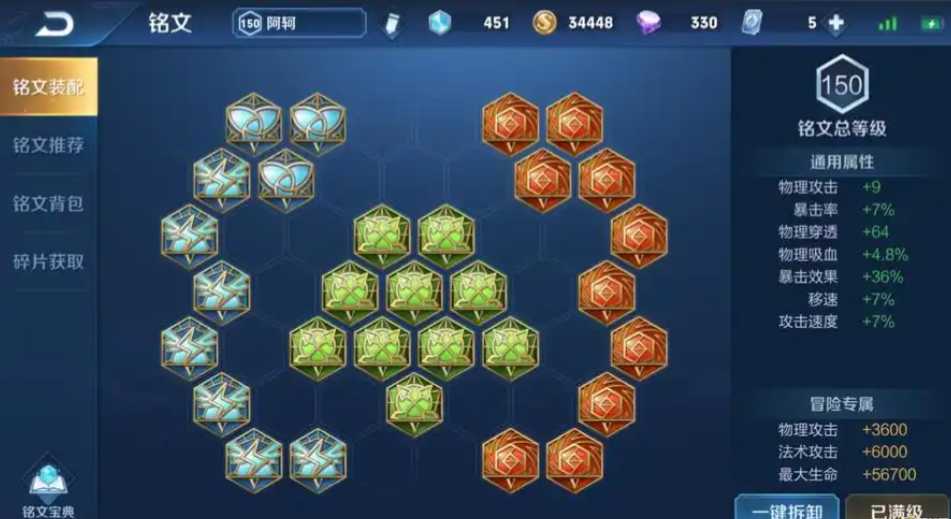 王者荣耀丝血阿轲如何反打