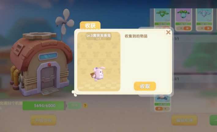 摩尔庄园畜牧发条兔怎么用 摩尔庄园畜牧发条兔怎么用