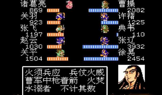 吞食天地2如何打曹操