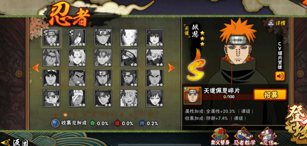 火影忍者手游水牢秘境怎么打 火影忍者手游水牢秘境怎么打