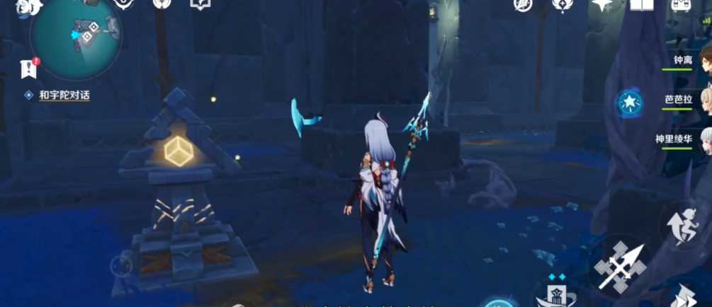 原神八衢姬之地怎么去 原神八衢姬之地怎么去