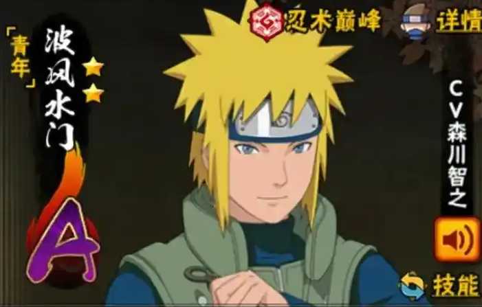 火影忍者五选一a忍应该选哪个 火影忍者五选一a忍应该选哪个