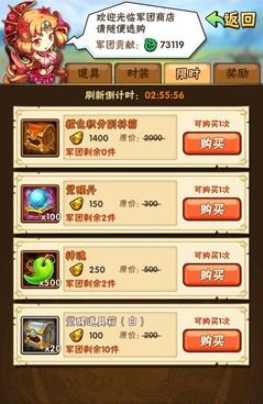 少年三国志暗金将如何突破