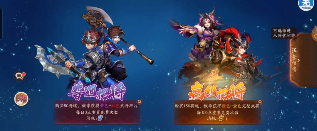 少年三国志2元宝留着买什么好 少年三国志2元宝留着买什么好