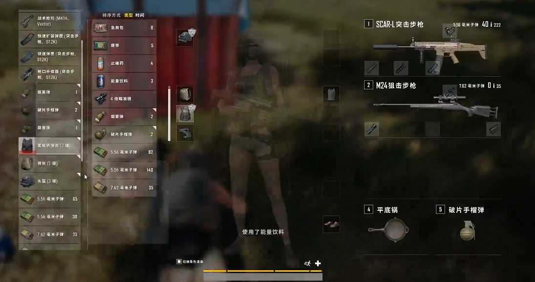 绝地求生什么是步枪 绝地求生什么是步枪