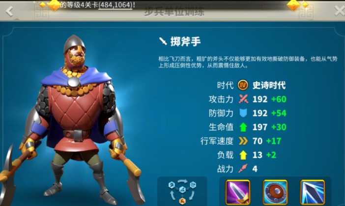 万国觉醒凯撒适合什么兵种 万国觉醒凯撒适合什么兵种