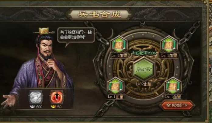 攻城掠地阵法哪些属性兵书好 攻城掠地阵法哪些属性兵书好