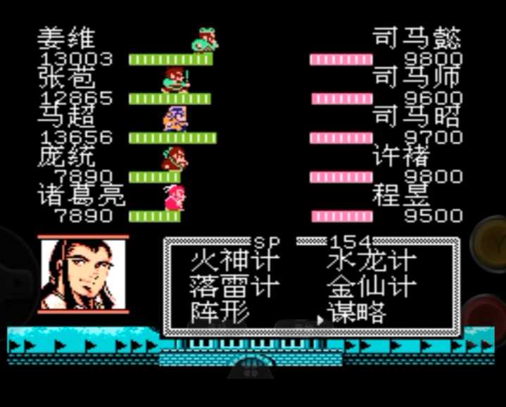 吞食天地2司马懿怎么打 吞食天地2司马懿怎么打