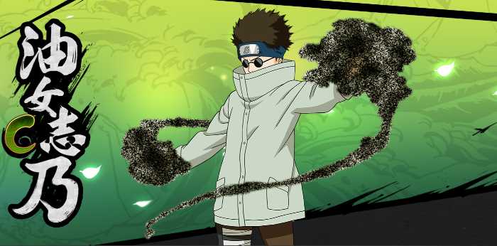 火影忍者手游哪个c忍好 火影忍者手游哪个c忍好