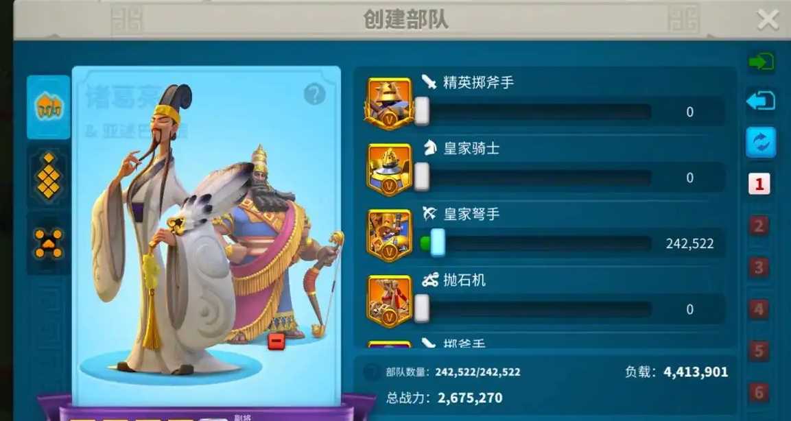 万国觉醒怎么分配士兵 万国觉醒怎么分配士兵