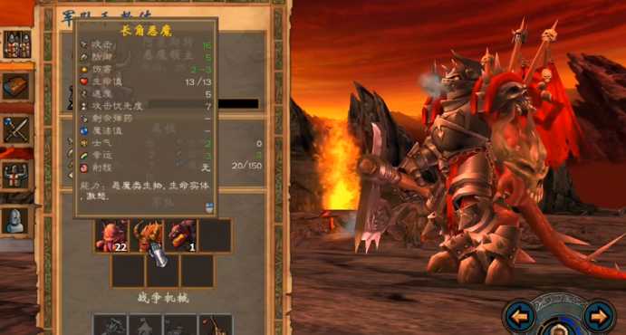 英雄无敌5地狱终极技能怎么玩