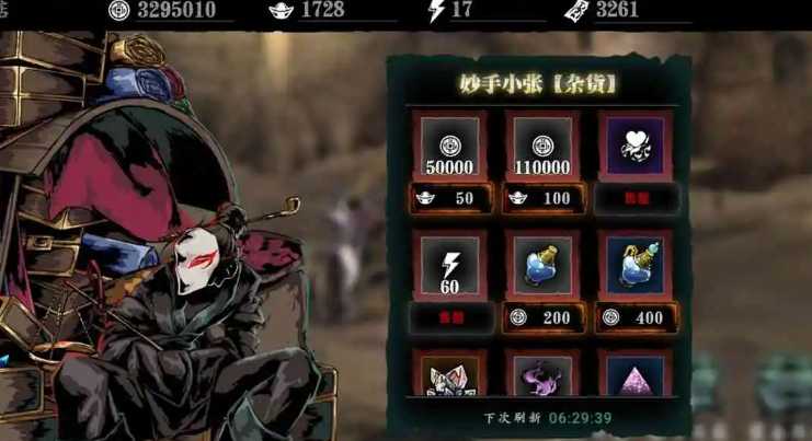 影之刃3元宝每天买什么