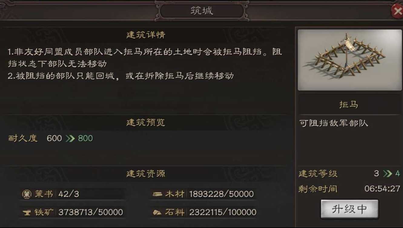 三国志战略版攻占工坊有什么用 三国志战略版攻占工坊有什么用