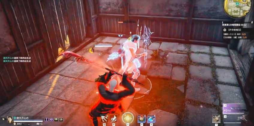 永劫无间斩马刀怎么振