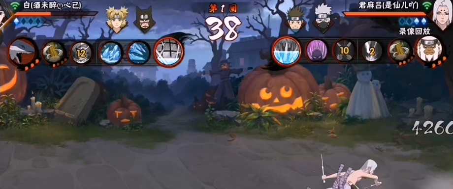 火影忍者怎么玩君麻吕