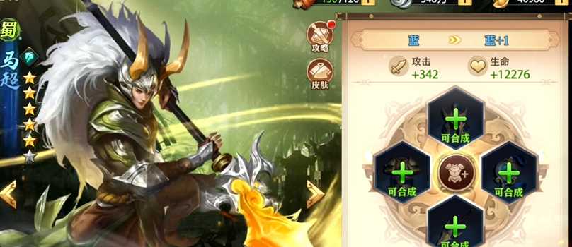 少年三国志零赵云马超阵容怎么搭配 少年三国志零赵云马超阵容怎么搭配