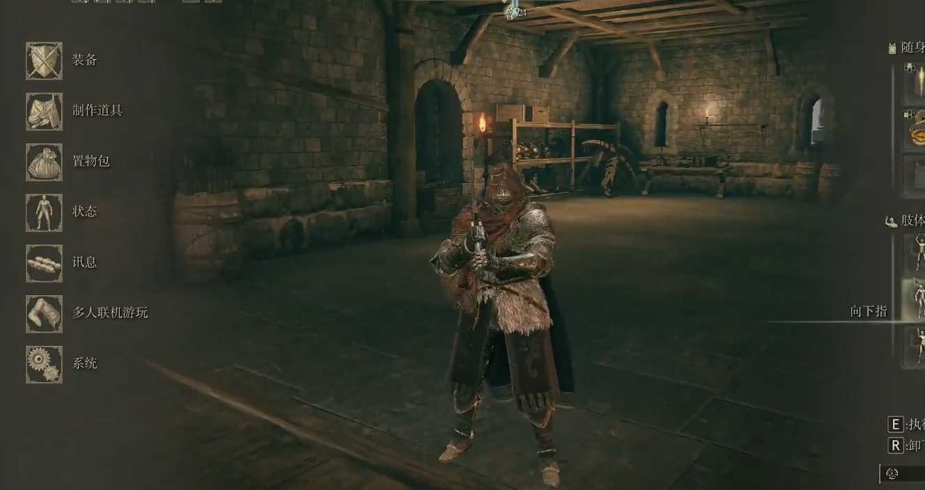 艾尔登法环前期武士套装推荐什么