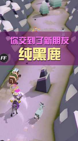 疯狂动物园山脉1有什么隐藏动物