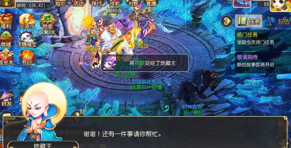 梦幻西游手游300环给什么