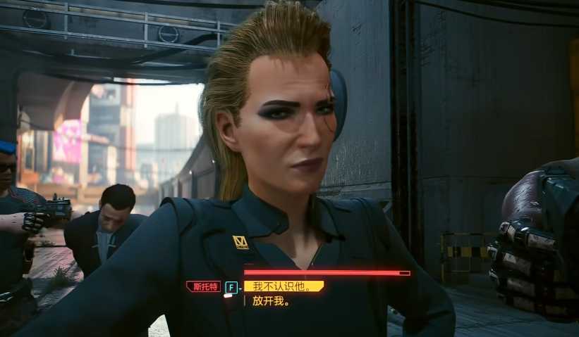 赛博朋克2077怎么攻略女高管