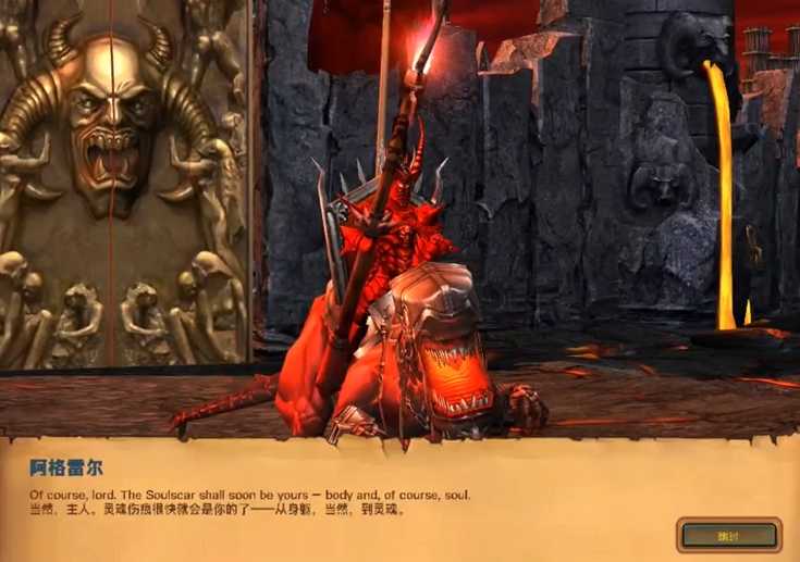 英雄无敌5阿格雷尔的决意怎么走 英雄无敌5阿格雷尔的决意怎么走