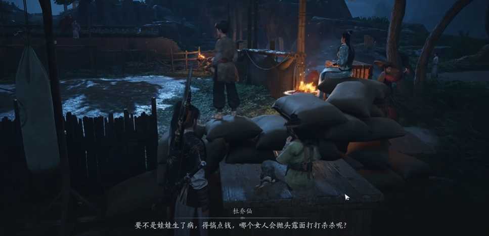 燕云十六声老弱妇孺怎么过