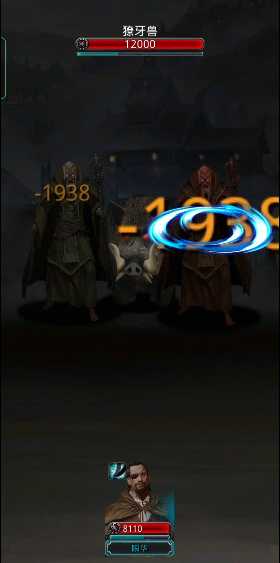 地下城堡2图8怎么打