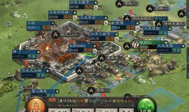 三国志战略版打关口怎么抢地