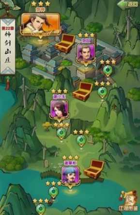 大掌门265级后怎么玩 大掌门265级后怎么玩