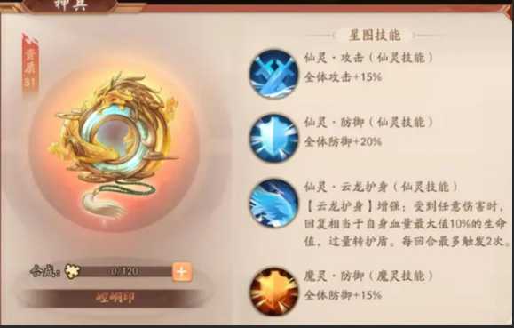 少年三国志2赤金貂蝉用啥神兵 少年三国志2赤金貂蝉用啥神兵