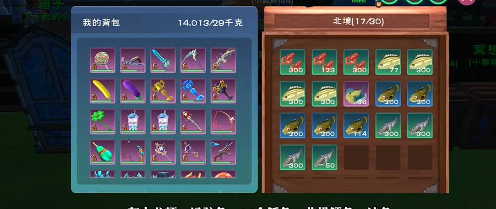 创造与魔法怎么钓小龙虾 创造与魔法怎么钓小龙虾