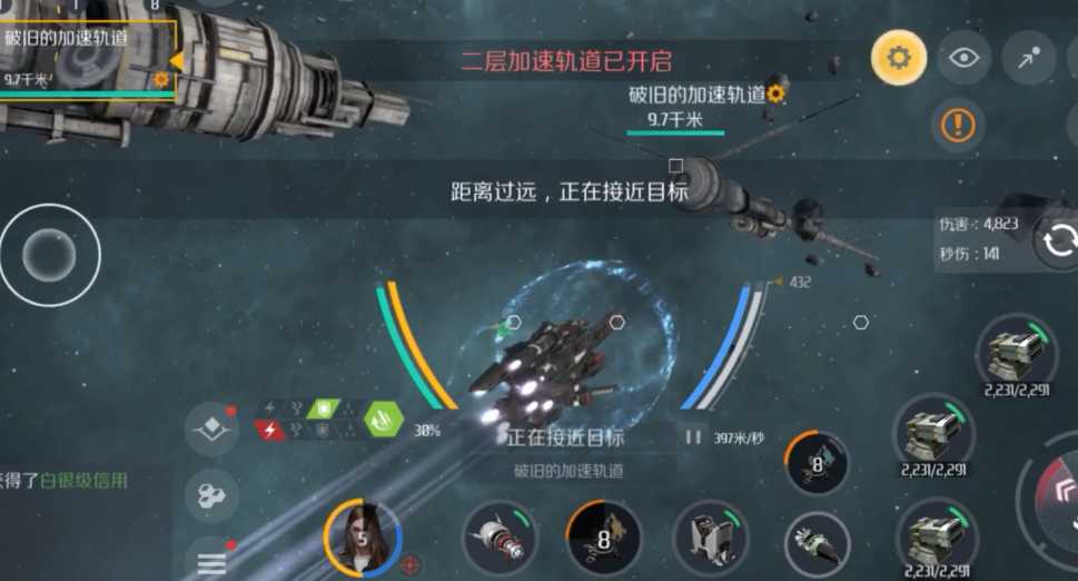 第二银河虫洞什么船好