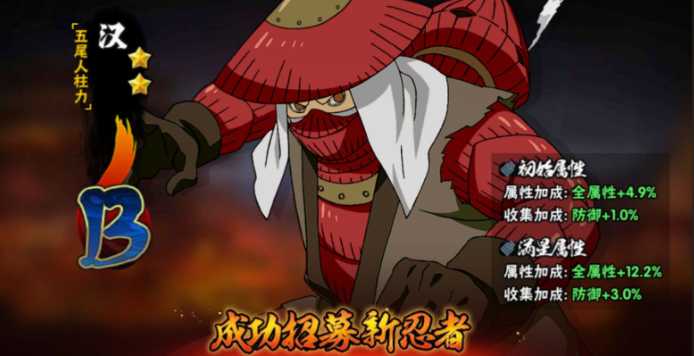 火影忍者哪个忍者刮痧 火影忍者哪个忍者刮痧