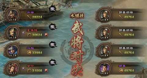 攻城掠地副本郭嘉怎么打 攻城掠地副本郭嘉怎么打